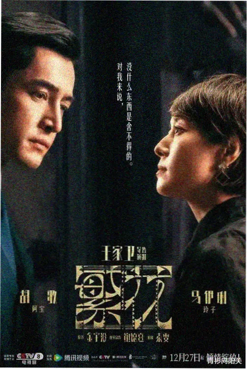 三体 558影视免费观看电视剧大全 科幻悬疑剧