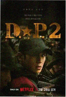 一念关山 558影视免费观看电视剧大全 古装武侠剧