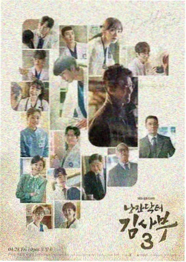 新闻女王 558影视免费观看电视剧大全 港剧职场剧